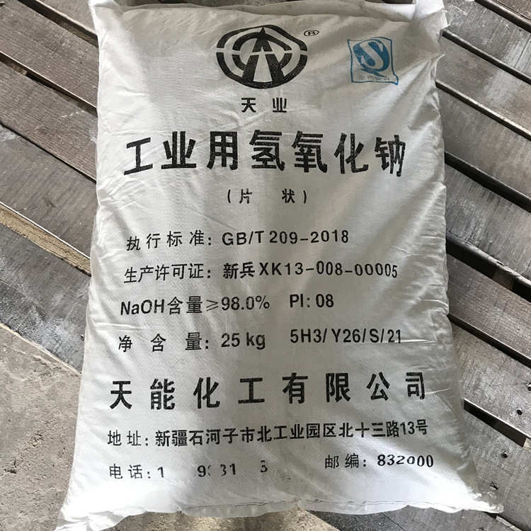 天業(yè)牌工業(yè)用片狀氫氧化鈉